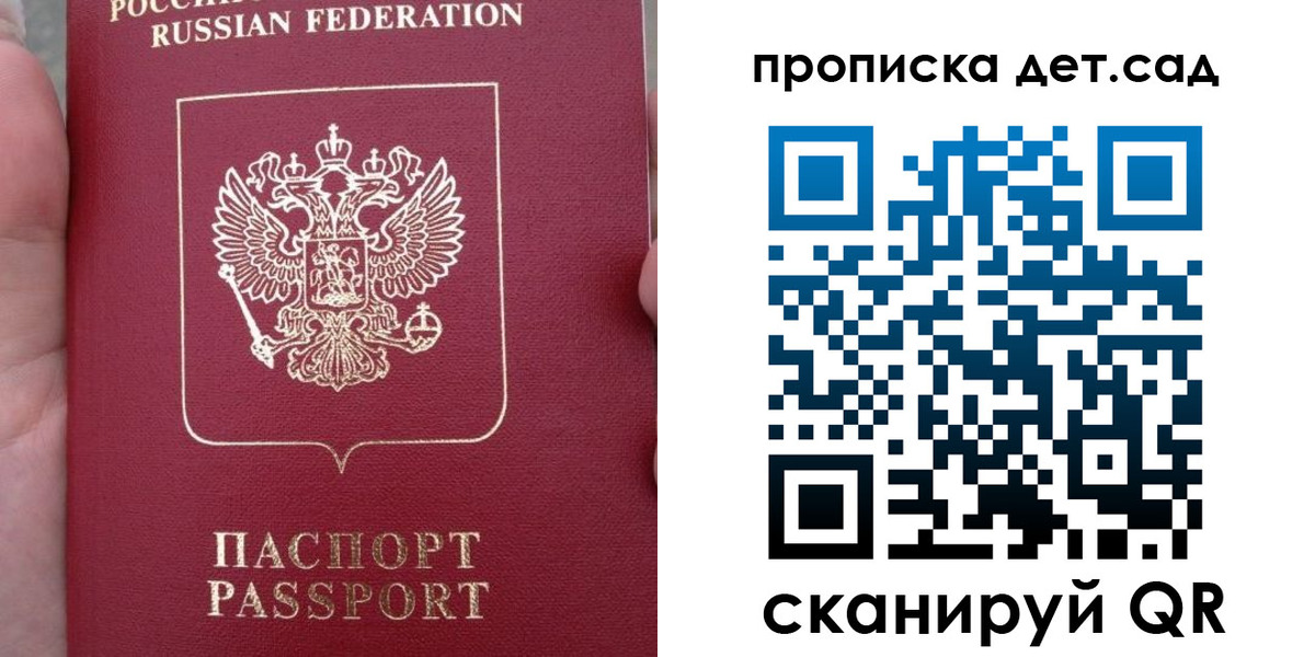 форма 3 в Красногорске