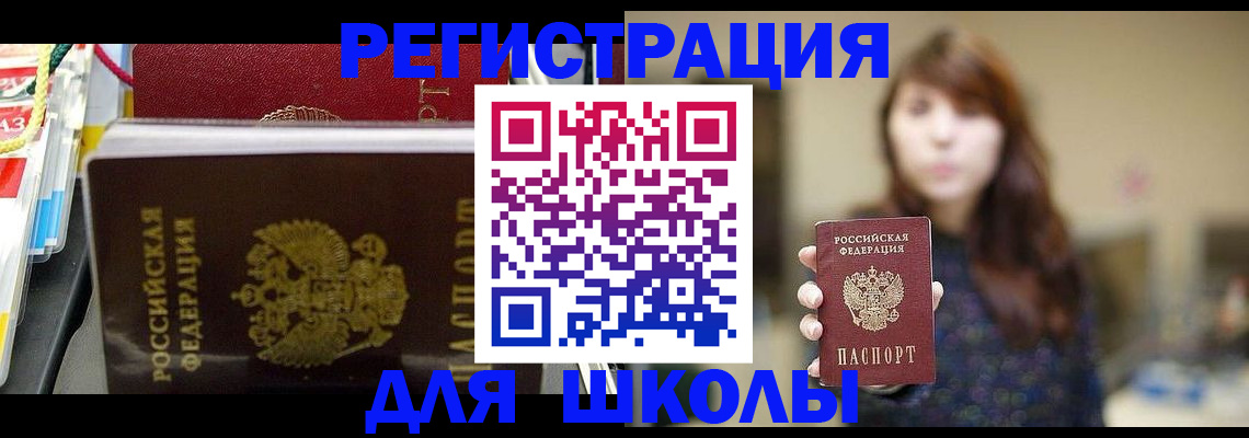 найти адрес прописки в Красногорске