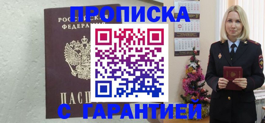 форма 3 в Красногорске